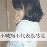 痞子英雄